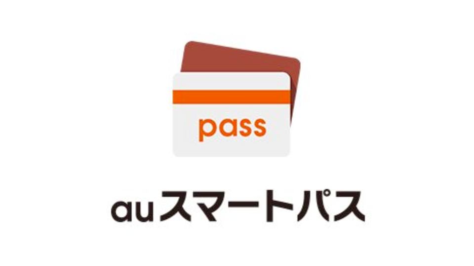 aupassサイトイメージ