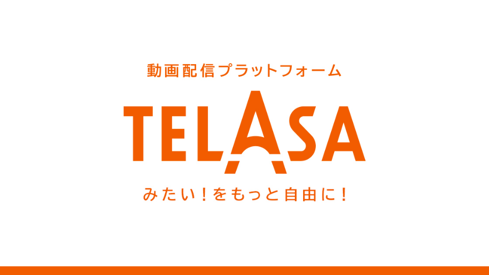 TELESAサイトイメージ